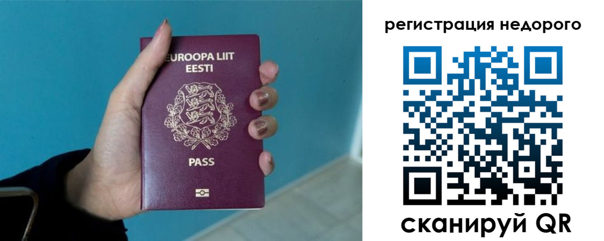 где прописаться в Суздали