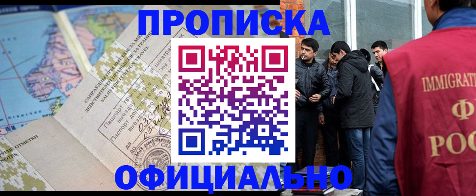 прописка 2025 в Суздали