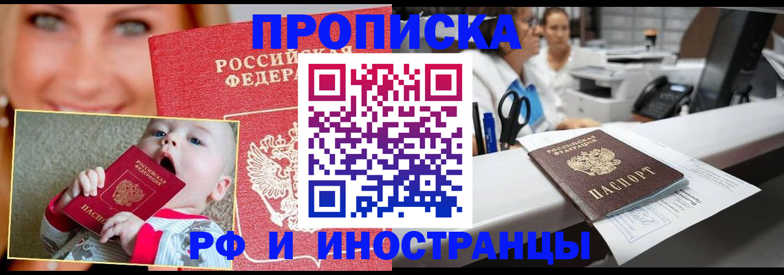 временная регистрация поиск в Суздали